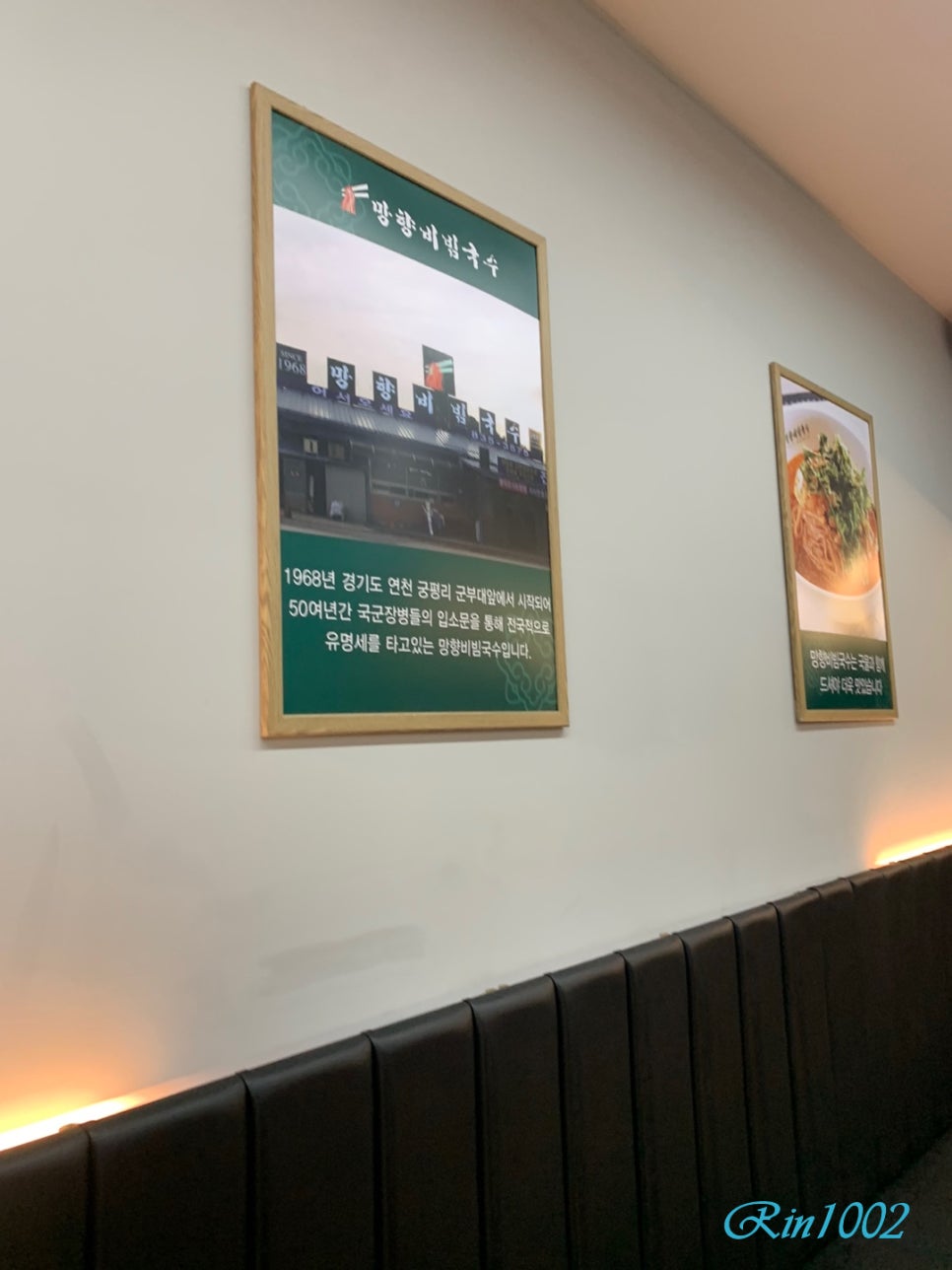 망향비빔국수원당역점 이미지