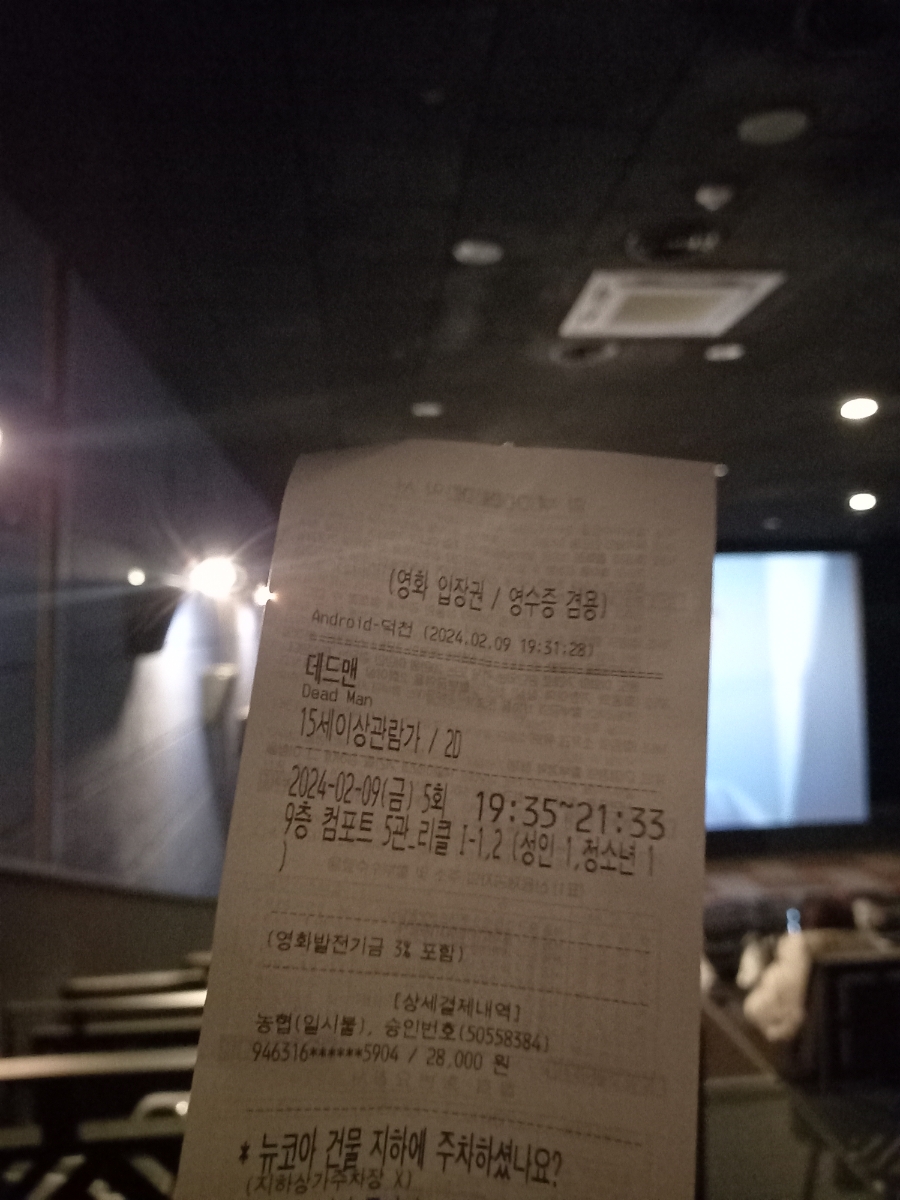 홍콩반점덕천역점 이미지