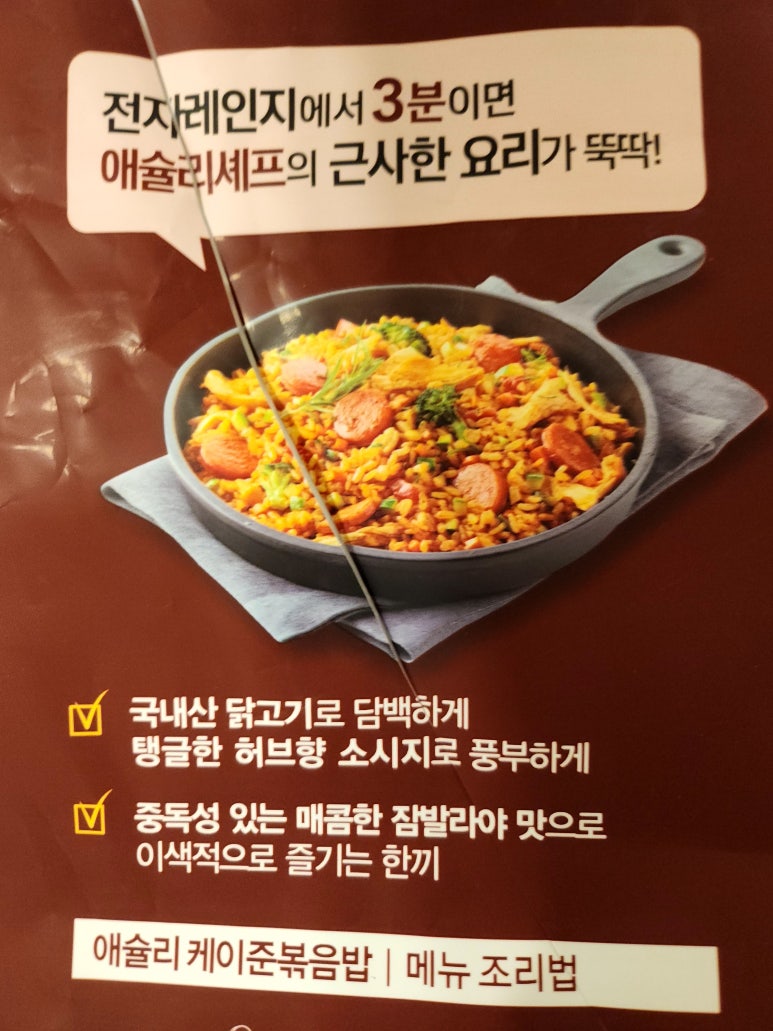 (주)이랜드팜앤푸드 이미지