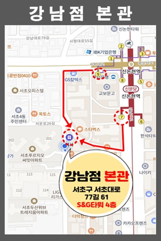 퍼스트바리스타제과제빵학원 이미지