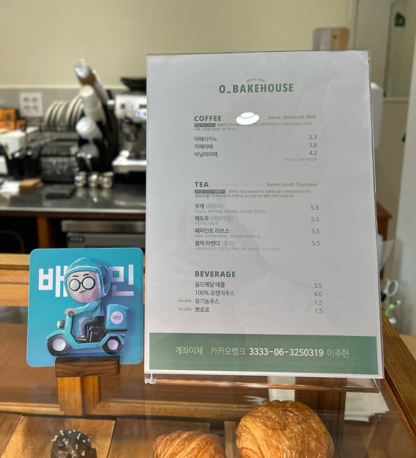 오베이크 이미지