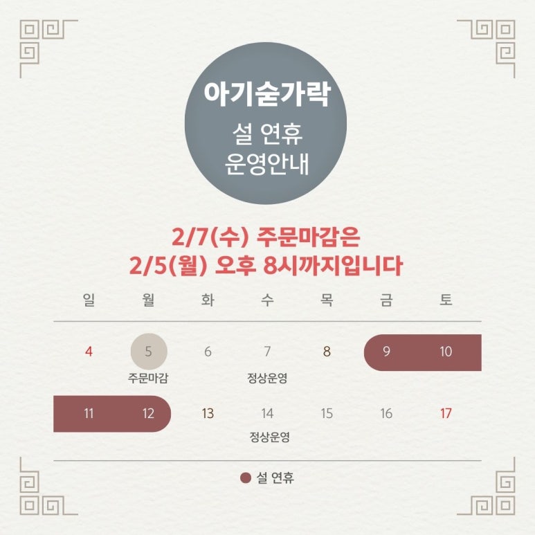 아기숟가락 영종점 이미지