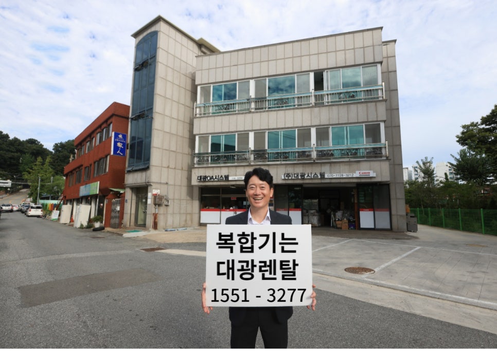 대광IT 이미지