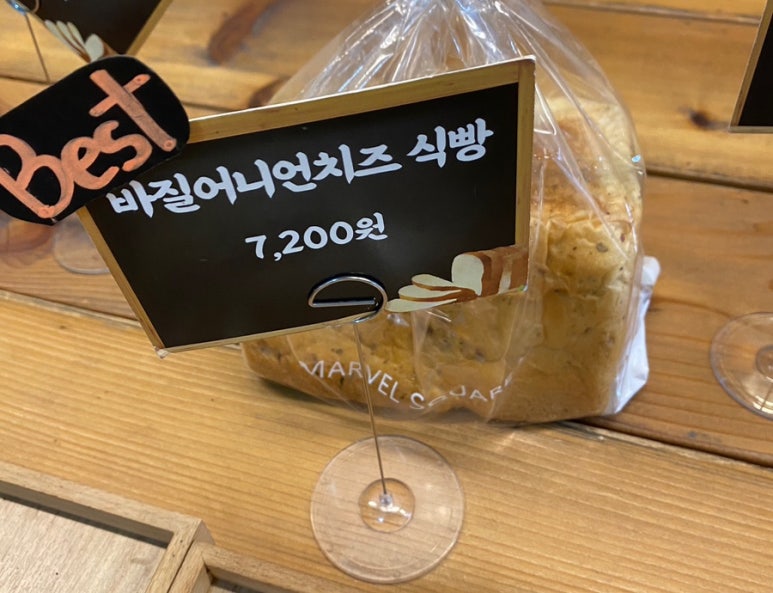 스퀘어어니언 이미지