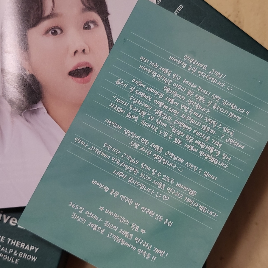 네고바이브 이미지