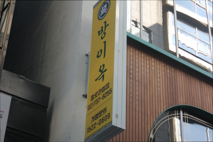 반전갈비후라이드 이미지
