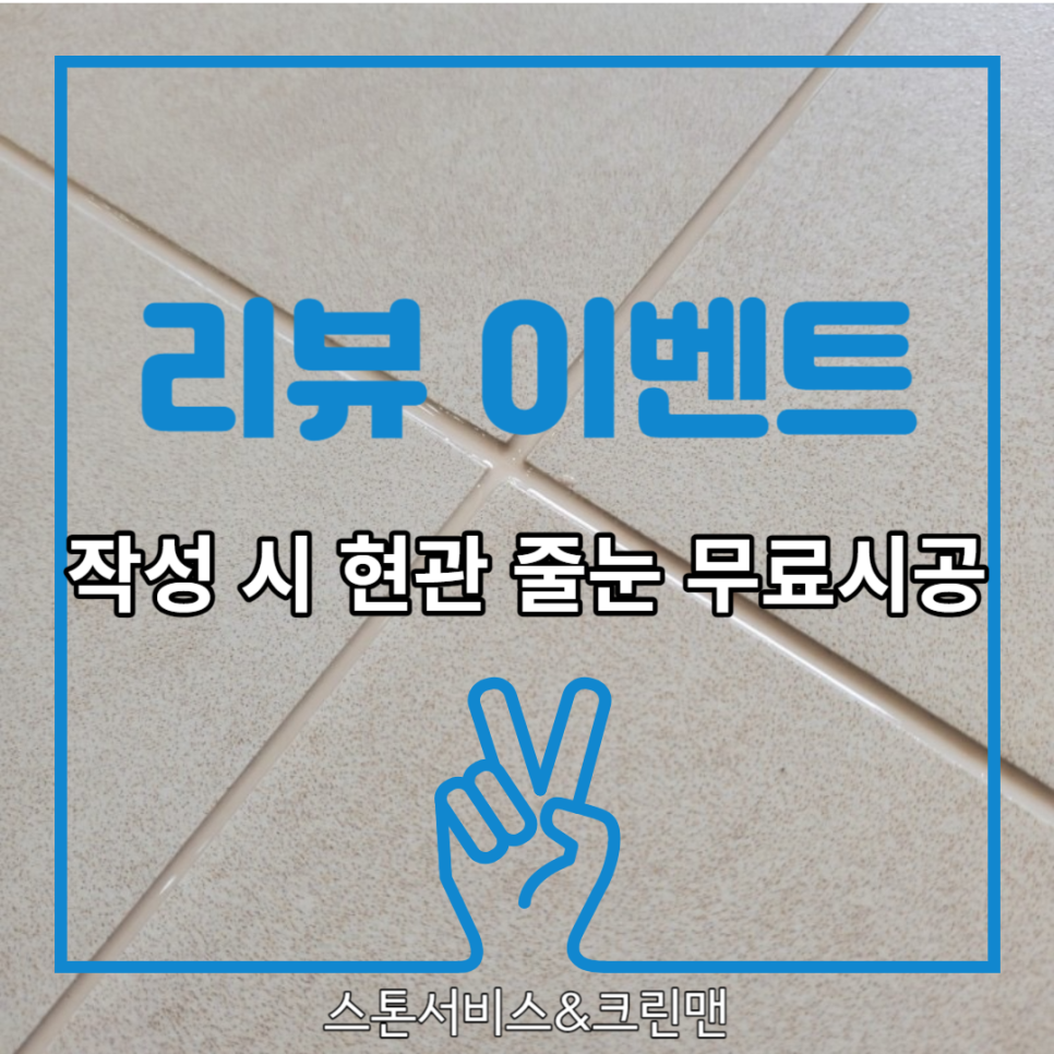 크린맨 이미지