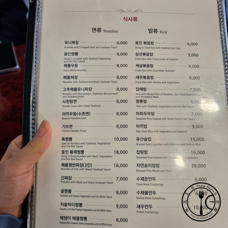 동인대가 이미지