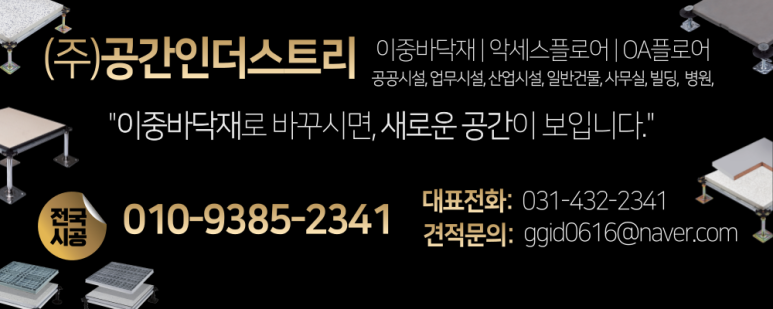전국OA 이미지