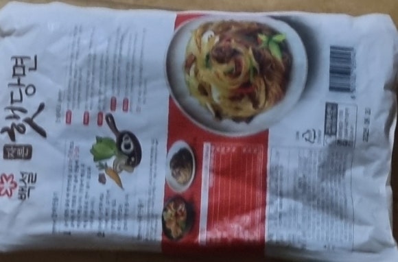 백설떡방앗간 이미지