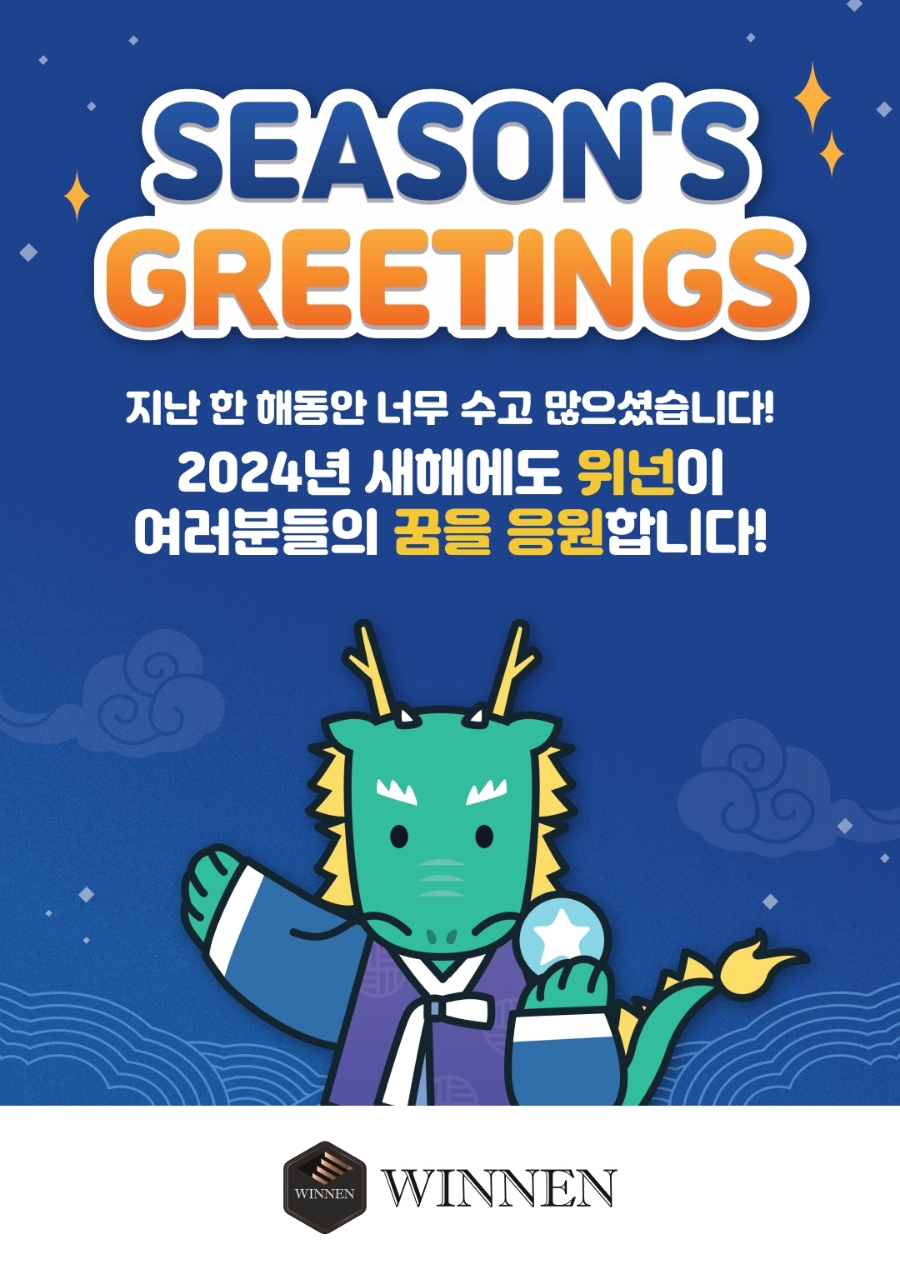 위넌스터디카페일산 이미지