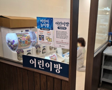명륜진사갈비가람점 이미지