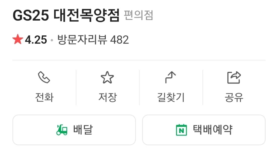 신가네김밥 이미지
