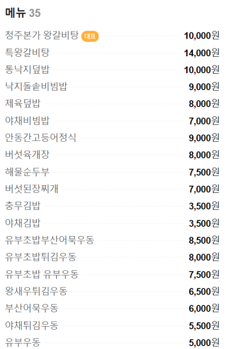 이인주유소 이미지