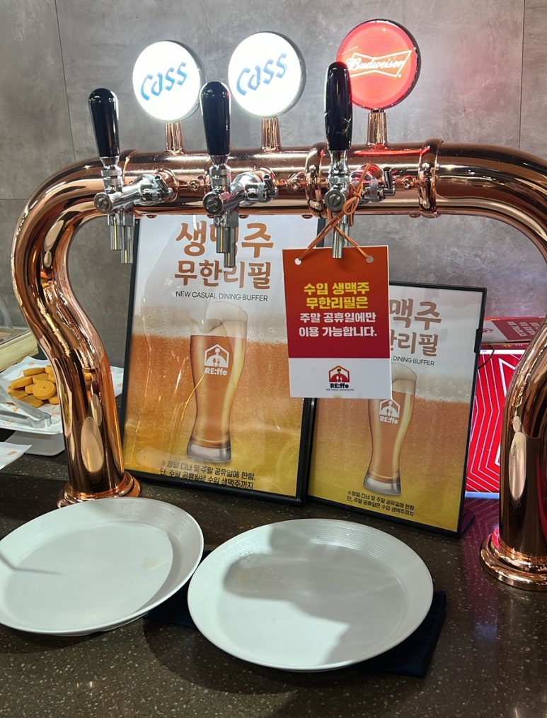 리페프리미엄프라이빗뷔페 이미지