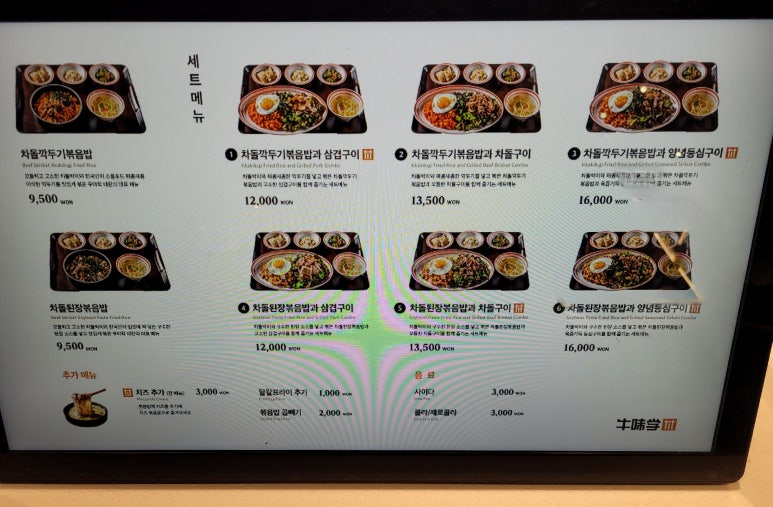 우미학 용산아이파크몰점 이미지
