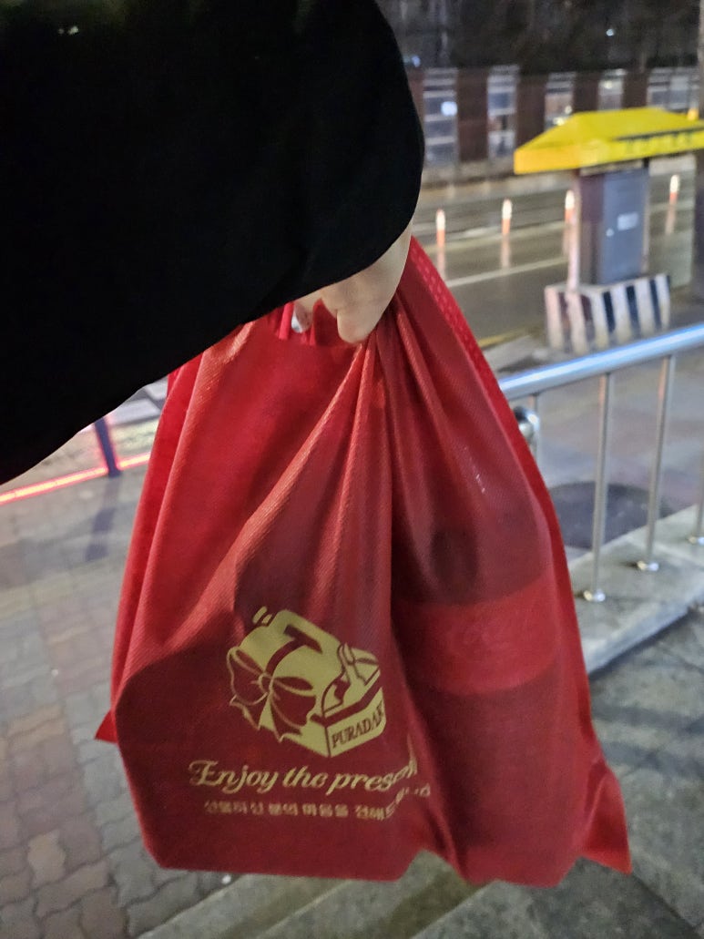 푸라닭춘천 이미지