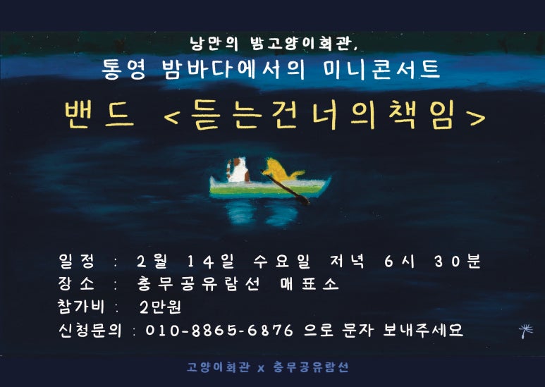 유람선회관 이미지