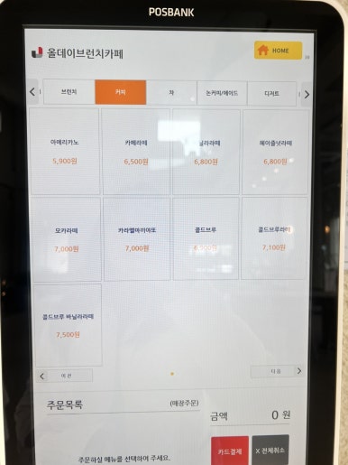 데이브런치 이미지