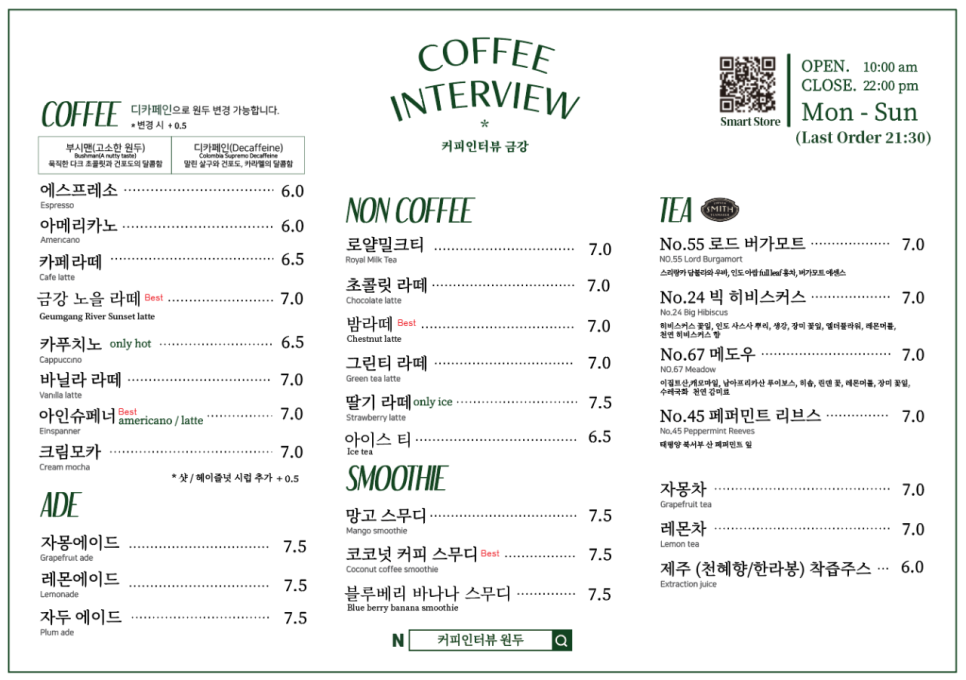 금강카페 이미지