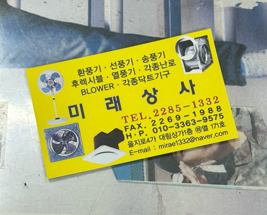 성지상사 이미지