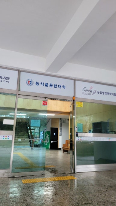 원광테크 이미지