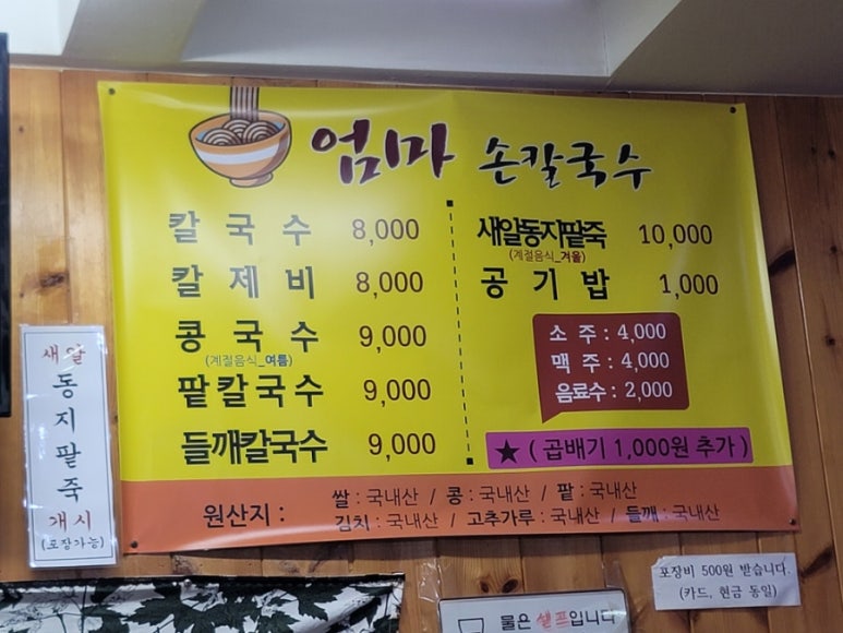 작미플라워 이미지