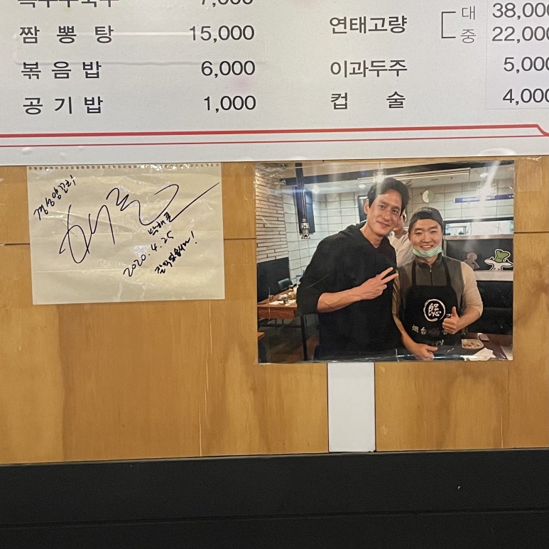 경성양꼬치구이 이미지