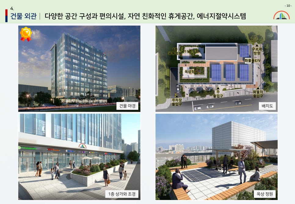 한영타워 이미지