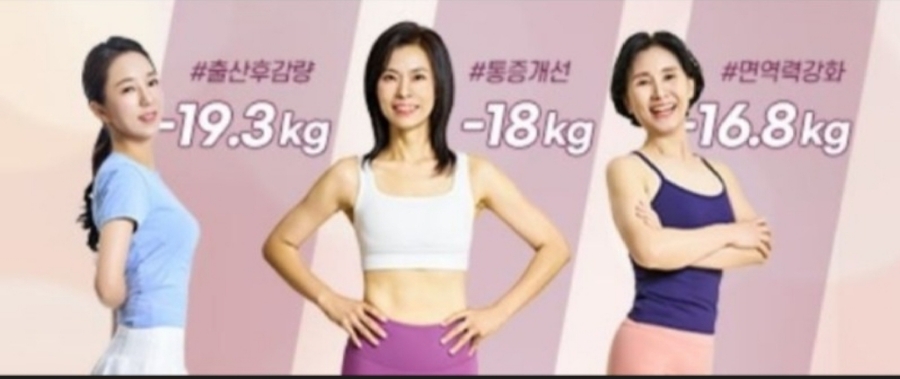 커브스답십리클럽 이미지