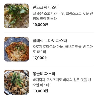 온량 이미지