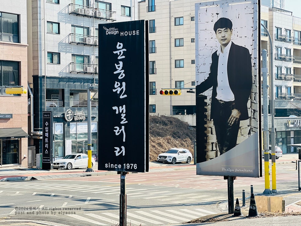 윤봉원디자인가구 이미지