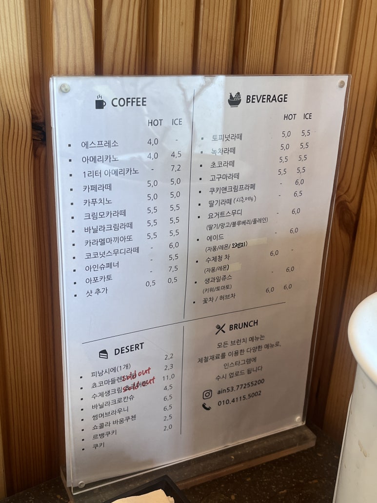 아인53만나 이미지