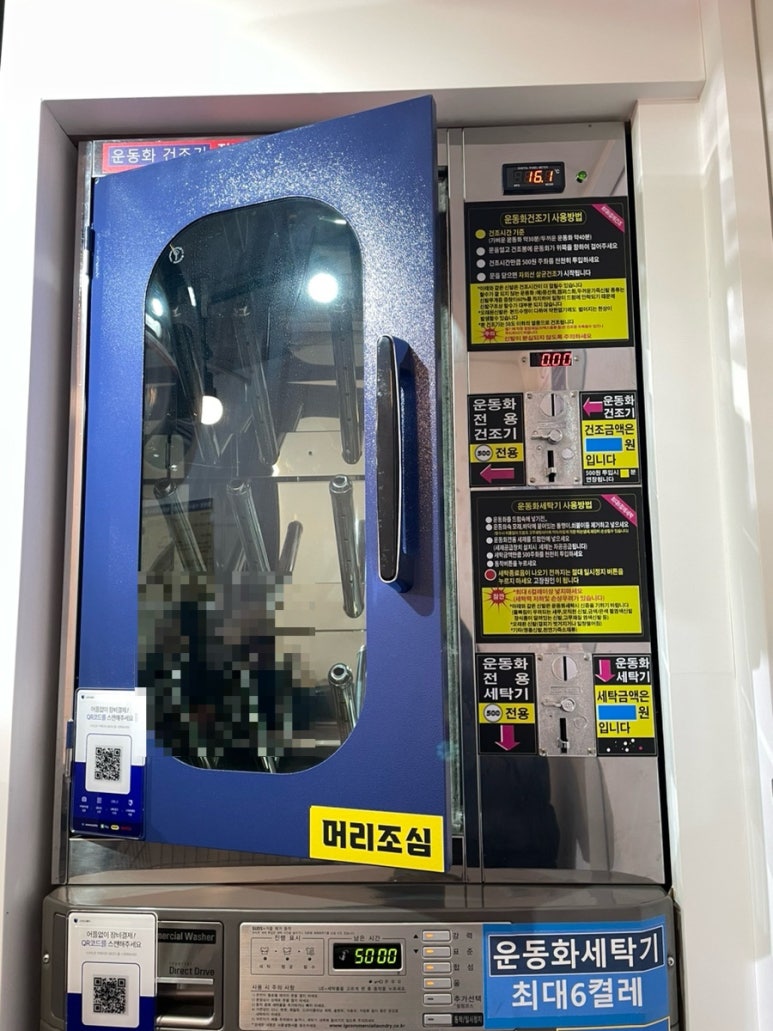 런드리데이석계 이미지