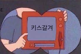 뜨개이야기 이미지