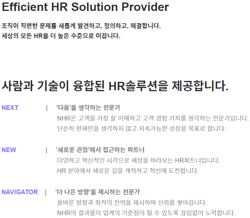 내일회계법인 이미지
