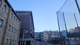 동도중서울디자인고등학교 이미지