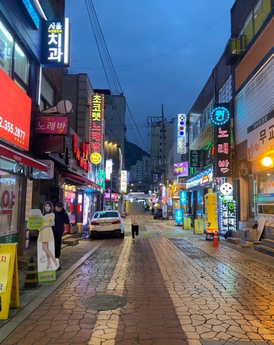 먹자모이자 이미지