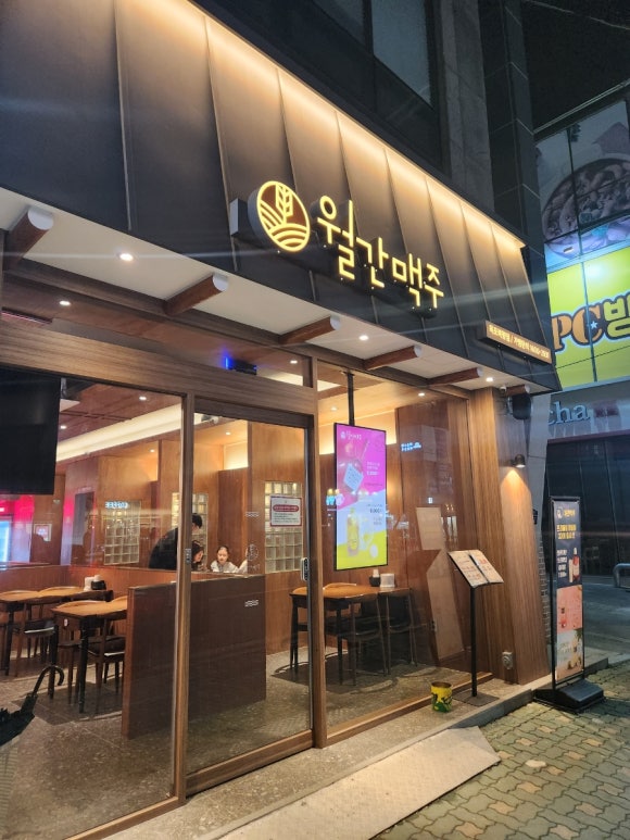 안주가목포북항점 이미지