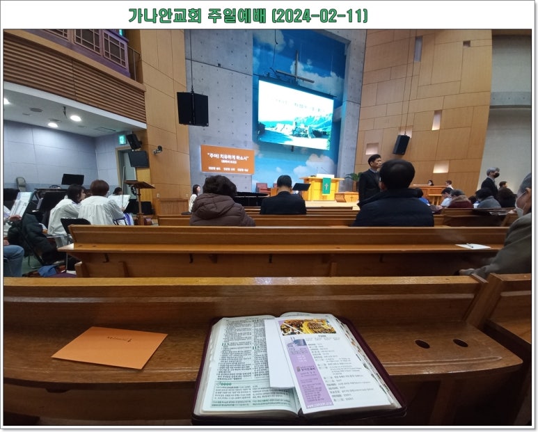 가나안에너지 이미지
