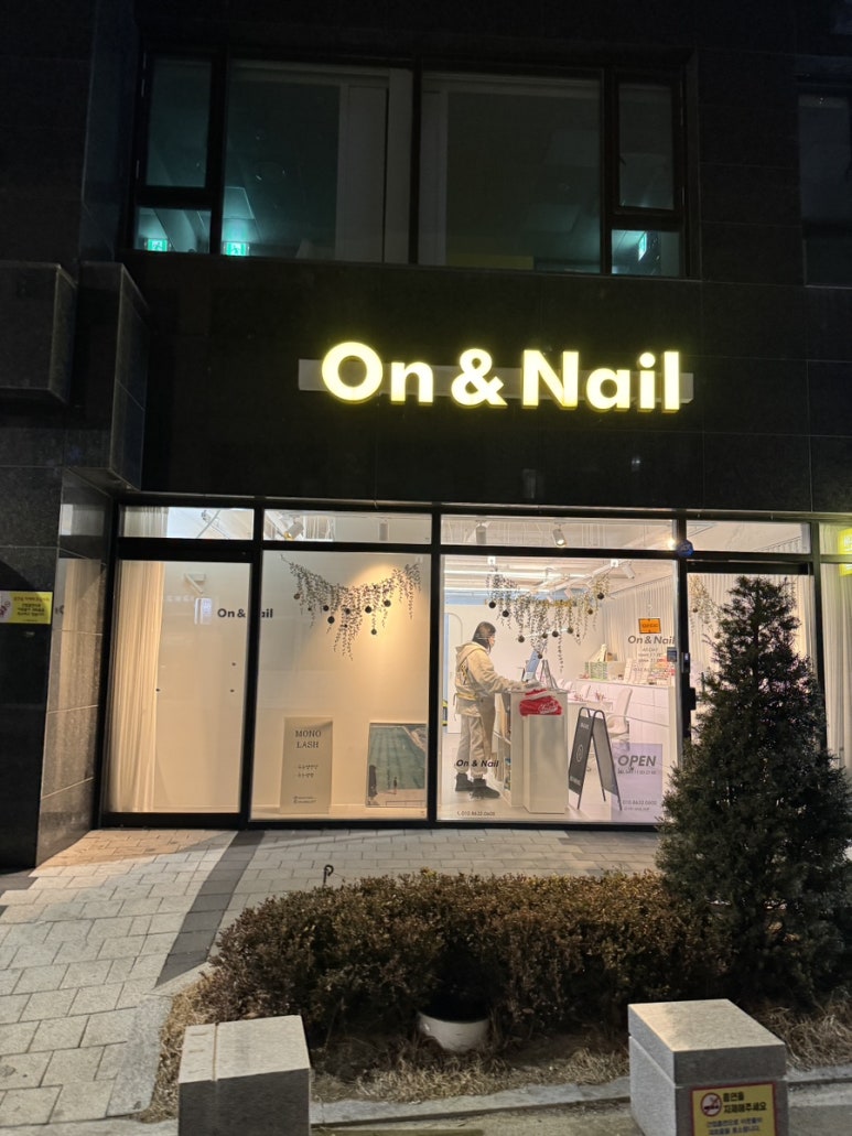 모노래쉬 이미지