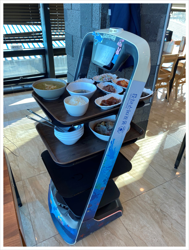 동현맛집 이미지