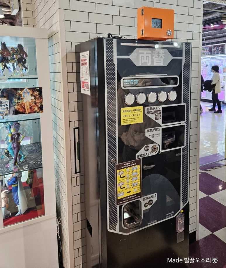뽑기ZONE 이미지