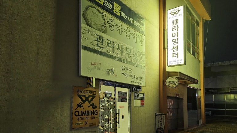 하이프렉스 이미지