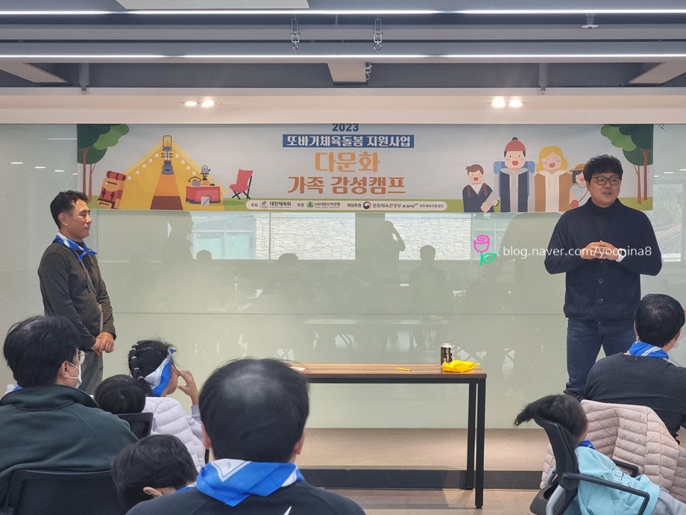 대한캠핑연맹 이미지