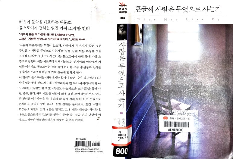 (주)미르컴퍼니 이미지