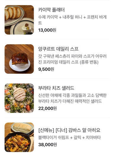 라비마린 이미지