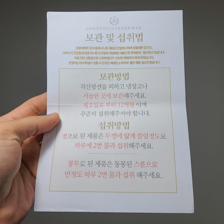 강들녘환 이미지