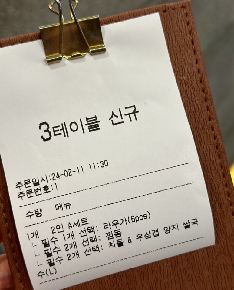 더포진해점 이미지
