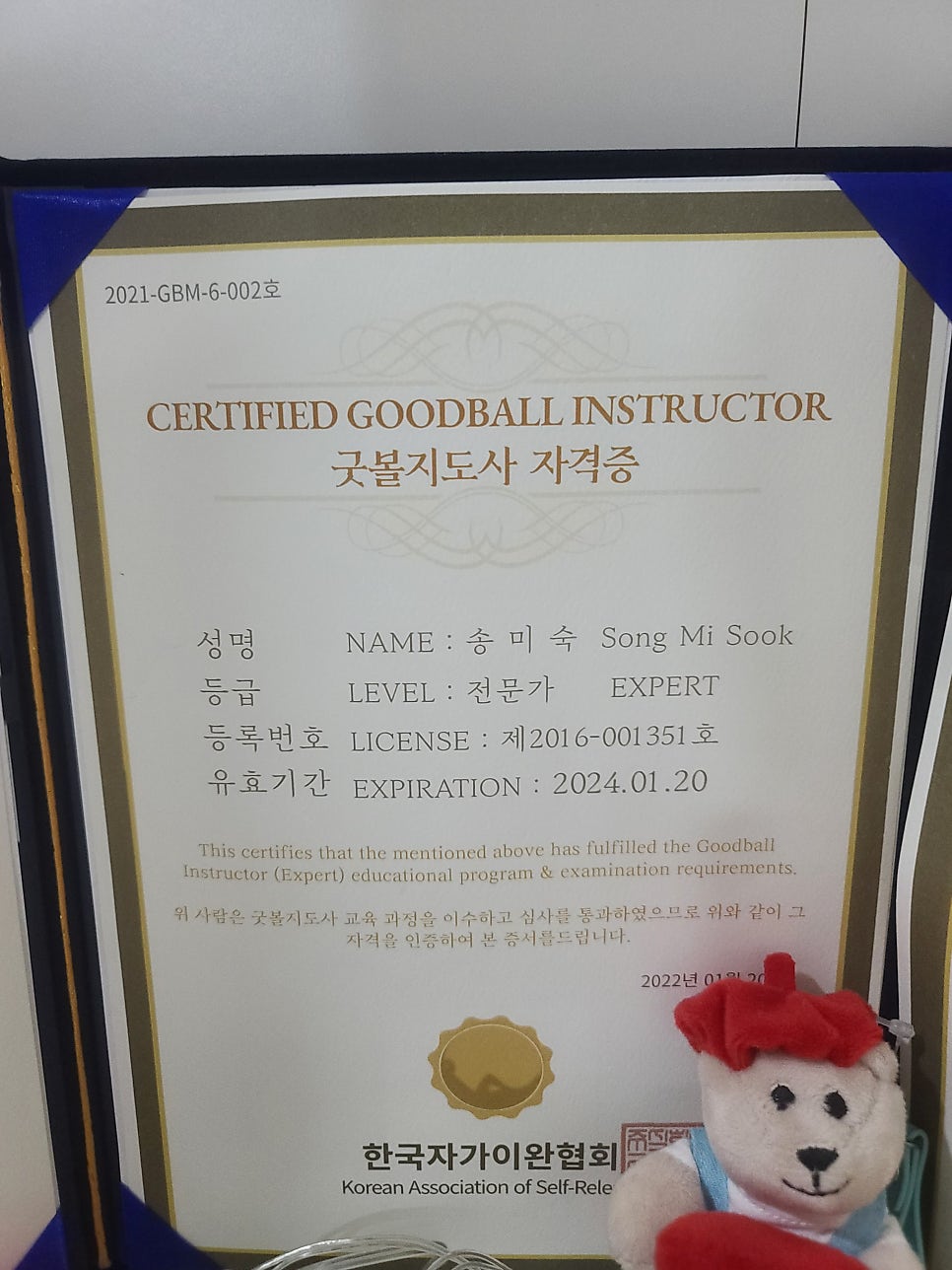 굿체형관리 이미지